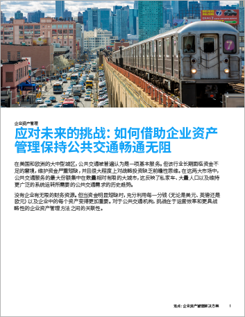 Th Meeting Tomorrows Challenges Perspectives Chinese Simplified 457px