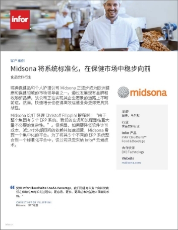 Th Midsona standardizes systems to grow health market leadership Case Study Chinese Simplified 457px